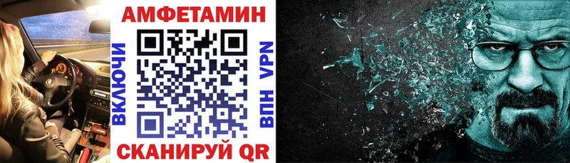 кракен сайт  Грязи  Амфетамин Premium 
