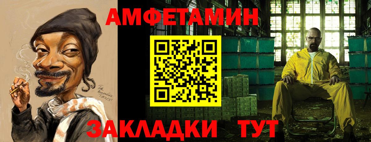 АМФ Premium Грязи