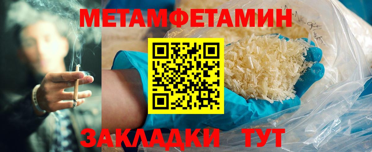 Amphetamine  АМФ 98%  АМФ  Вход с VPN  Грязи 