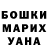 ЭКСТАЗИ MDMA Isya Isyana