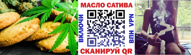 Еда ТГК конопля  Грязи 