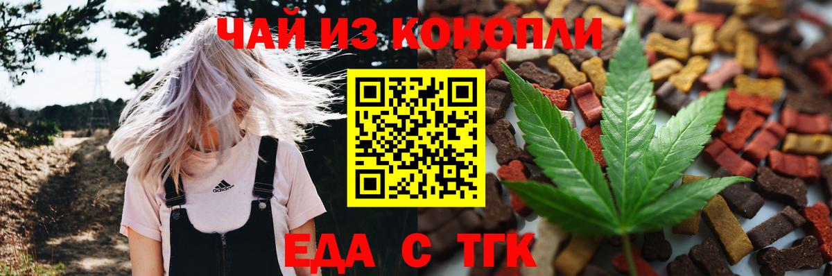Мефедрон   Грязи  Конопля  Вход с VPN  А ПВП СОЛЬ   ГАШИШ  Гашиш 