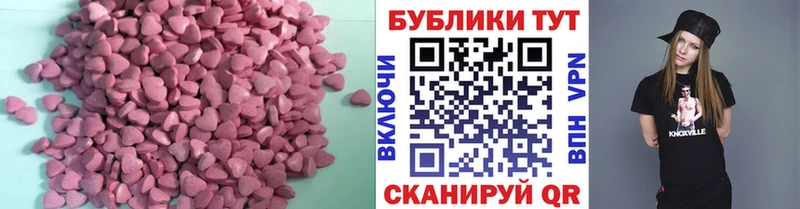 Ecstasy 250 мг  Грязи 