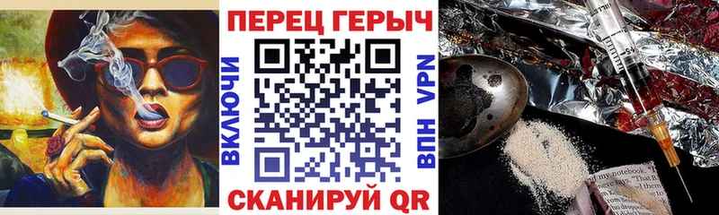 где продают   Грязи  Героин Heroin 