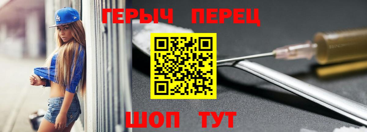 ГЕРОИН VHQ Грязи