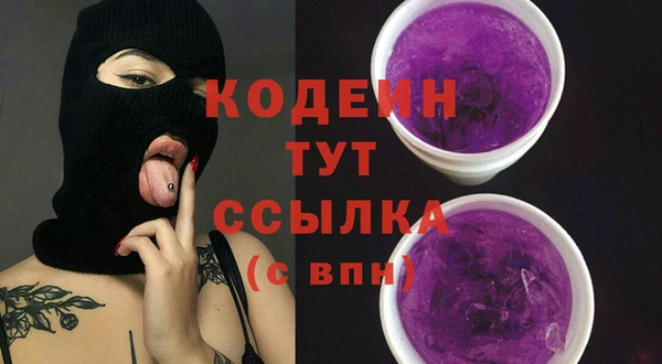 не бодяженный Абдулино