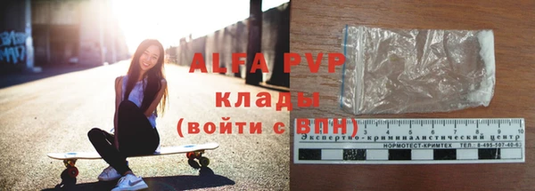 кристаллы Абинск