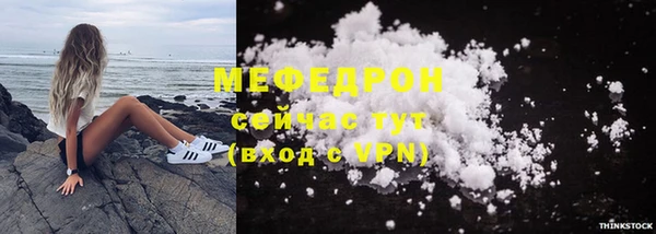 скорость mdpv Абаза