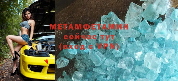 кристаллы Абинск