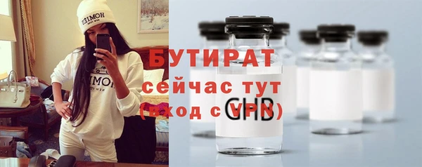 кристаллы Абинск