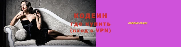 скорость mdpv Абаза