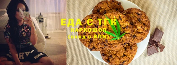 скорость mdpv Абаза