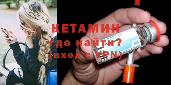 кристаллы Абинск