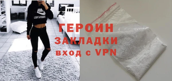 скорость mdpv Абаза