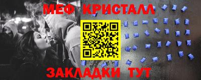mdpv Кунгур