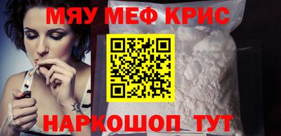 mdpv Кунгур
