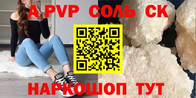 стаф Кулебаки