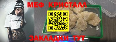 mdpv Кунгур