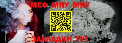 стаф Кулебаки