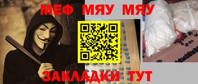 mdpv Кунгур
