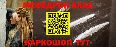 mdpv Кунгур