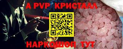 mdpv Кунгур