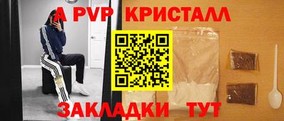 тгк Кумертау