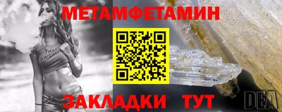 стаф Кулебаки