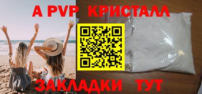 mdpv Кунгур