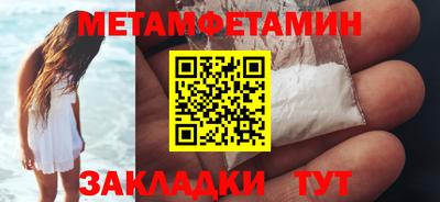 mdpv Кунгур