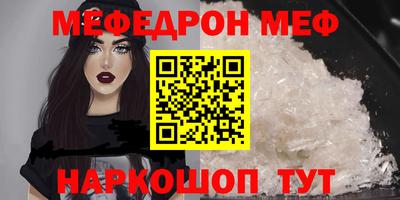 mdpv Кунгур