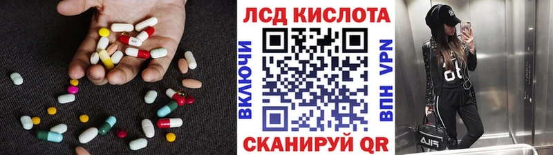 ЛСД экстази ecstasy  Грязи 