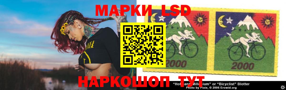 LSD-25 экстази ecstasy Грязи