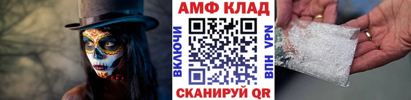 Первитин кристалл Грязи