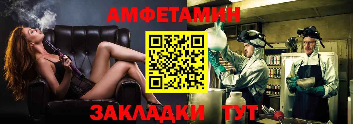 Грязи  Метамфетамин мет  Первитин  Вход с VPN 