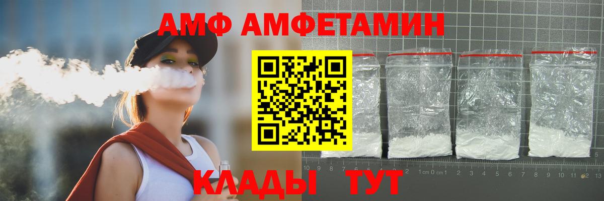 Первитин мет Грязи