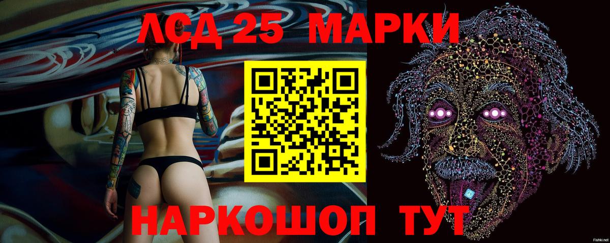 Марки N-bome 1500мкг  Вход с VPN  Марки N-bome  Марки N-bome 1500мкг  Грязи 