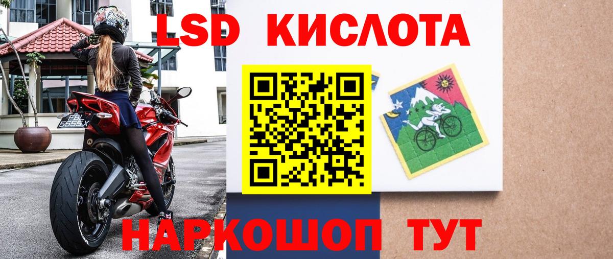 Наркотические марки 1500мкг Грязи