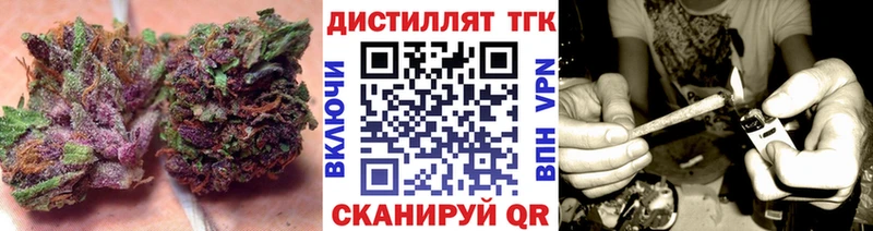mega ССЫЛКА  Грязи  ТГК вейп с тгк 