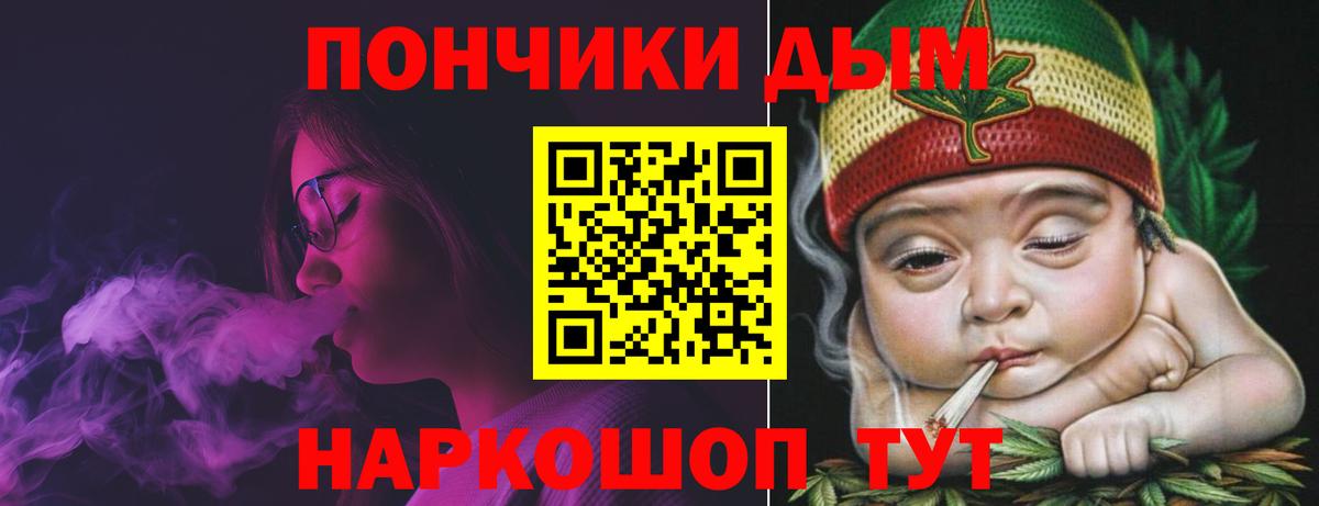 Канабис MAZAR  Вход с VPN  Грязи  МАРИХУАНА план 
